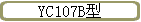YC107B��