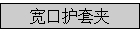 ���ڻ��׼�