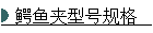 ������ͺŹ��