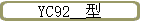 YC92__��