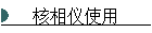 ʹ