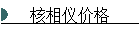 Ǽ۸