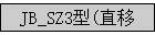 JB_SZ3(ֱ
