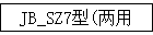 JB_SZ7(