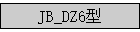 JB_DZ6
