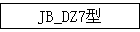 JB_DZ7