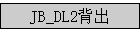 JB_DL2