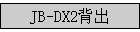 JB-DX2