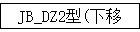 JB_DZ2(̶