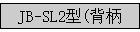 JB-SL2(