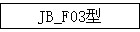 JB_F03