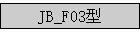 JB_F03