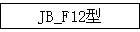 JB_F12