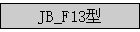 JB_F13
