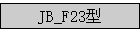 JB_F23
