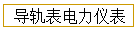 Ǳ