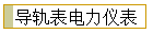 Ǳ