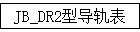 JB_DR2͵