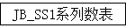 JB_SS1ϵ