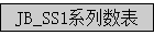 JB_SS1ϵ