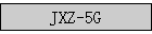 JXZ-5G