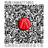电测量仪表检测设备专家18964771663